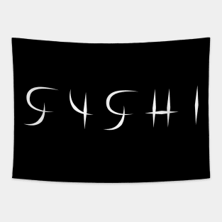 Sushi Tapestry