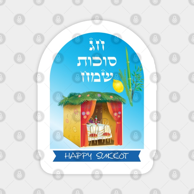 Happy Sukkot Festival Hebrew Sukkah decoration Tropical Leaves Jewish Holiday Magnet by sofiartmedia