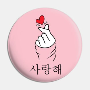 Korean Heart Fingers - Saranghae Hand Sign Pin