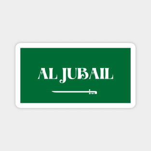 Al Jubail City in Saudi Arabian Flag Magnet