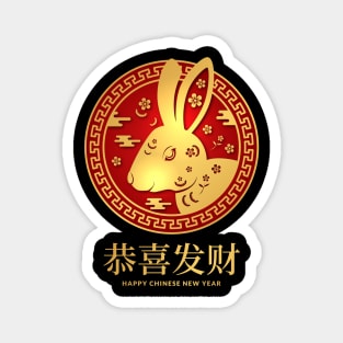 Chinese Zodiac Year of the Rabbit Chinese New Year 2024 Magnet