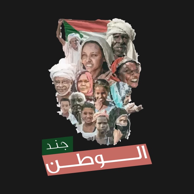 Sudan by Cyberlifeboy