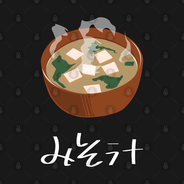 Miso soup "みそ汁" FOGS FOOD JP4 by FOGSJ