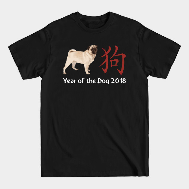 Year of the Dog Pug Chinese New Year 2018 T-Shirt - Year Of The Dog - T-Shirt