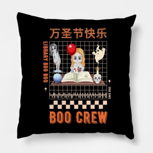 Library Boo Crew Halloween Pillow