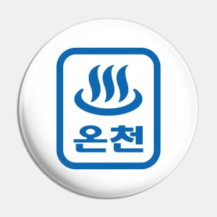 Korean Hot Spring 온천 Oncheon | Hangul Language Pin