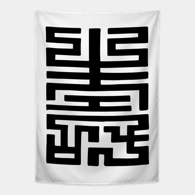 Chinese Longevity Symbol Tapestry by Vintage Boutique