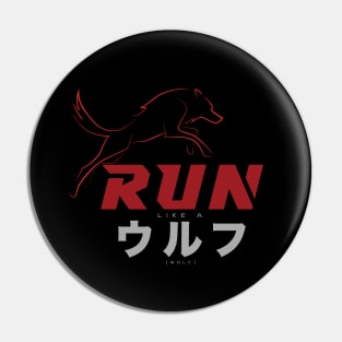 Run Like A Wolf Red Color On Dark Background Urufu in Japan Pin