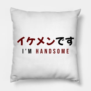 イケメンです I'M HANDSOME| Minimal Japanese Kanji English Text Aesthetic Streetwear Unisex Design Pillow