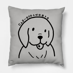 Face of a golden retriever - Draw with a black pen Pillow