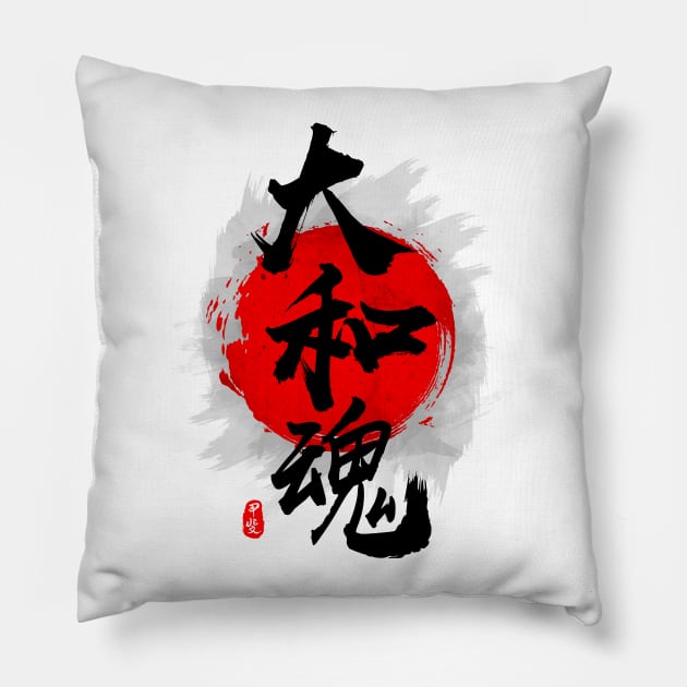 Japanese Spirit "Yamato Damashii" Calligraphy Art Pillow by Takeda_Art