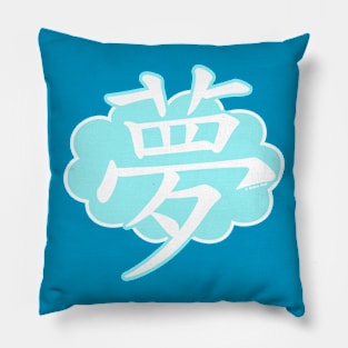 Yume: Dream Pillow