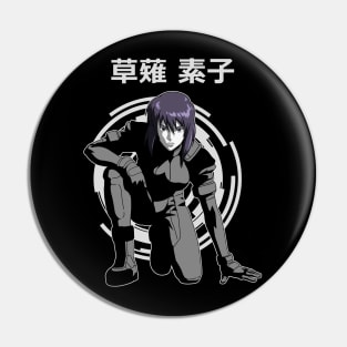 Motoko Kusanagi Pin