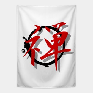 ZEN kanji Tapestry