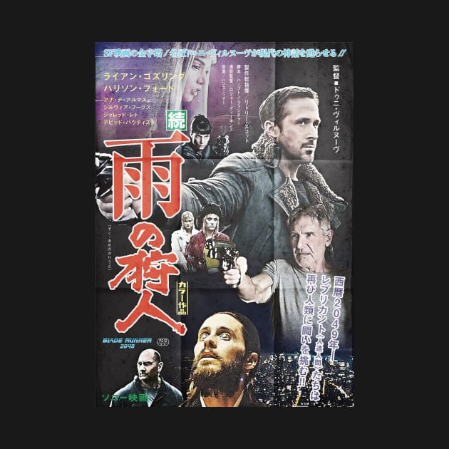 John Wick The Golden Era of Japanese by juassicpodcast