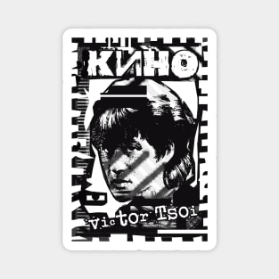 Victor Tsoi and Kino Magnet