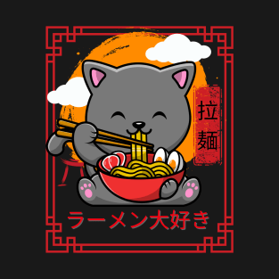 I Love Ramen T-Shirt