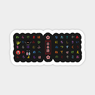 Japanese Hiragana Chart Magnet