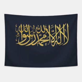 Gold Islam Shahada Arabic Challigraphy Tapestry