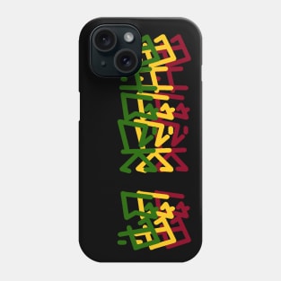 rasta restamp Phone Case