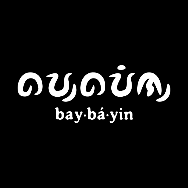baybayin by baybayin