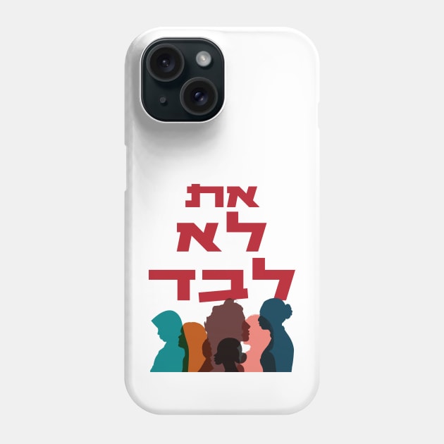 Hebrew: You Are Not Alone! Jewish Feminist Activism Phone Case by JMM Designs