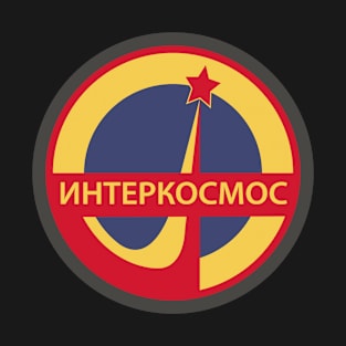 ИНТЕРКОСМОС - intercosmos T-Shirt