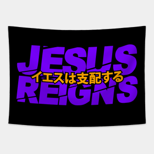 jesus reigns Tapestry