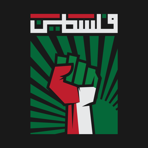 Intifada fist raised in solidarity with Palestine by Daribo