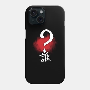 Dare Phone Case