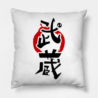 MUSASHI KANJI V.3 Pillow