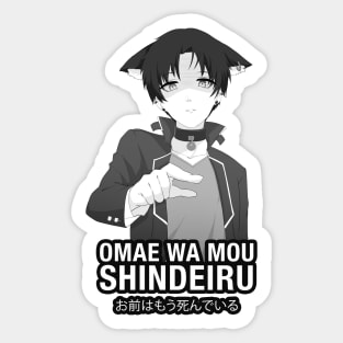 Funny anime meme text based sticker Sticker for Sale by Jasper Vom Pop