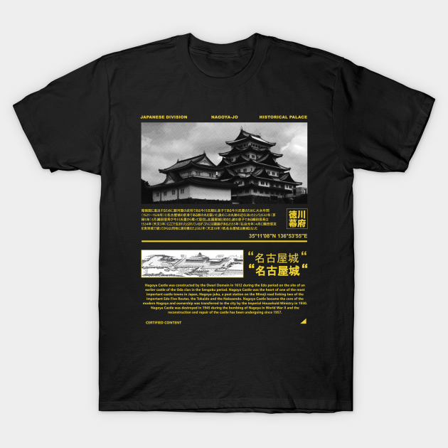 Nagoya Castle Japan - Japan - T-Shirt