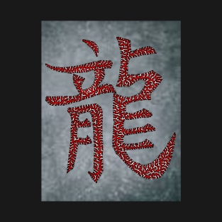 Dragon - Chinese Symbol - Red with Slate Background T-Shirt