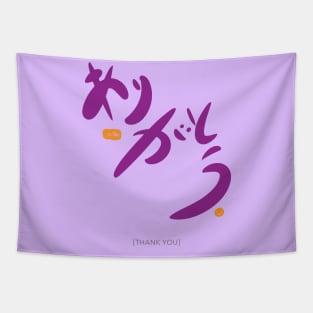 Arigatou - Modern Japanese Calligraphy Tapestry