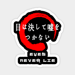 Eyes never lie saying Japanese kanji words character symbol 182 Magnet