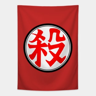 FanMade. Tao Pai Pai (Satsu) Kanji. Tapestry