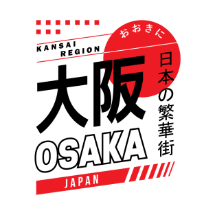 Osaka - Japanese Cities Typography Series T-Shirt