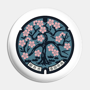 Yanai City Manhole Cover Art Alternative Color Pin