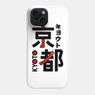 Japan Kyoto Kanji Phone Case