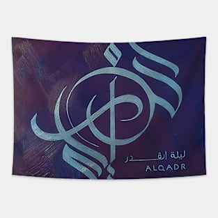 AlQadr - Power Tapestry