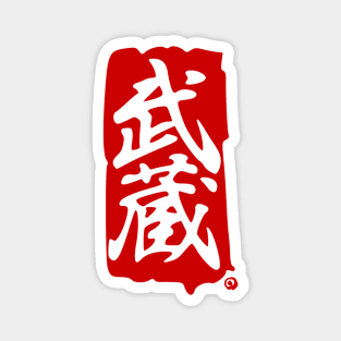 MUSASHI KANJI Magnet