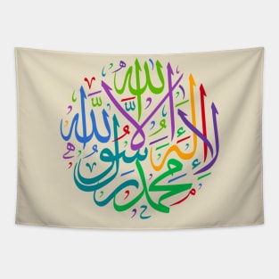 islam Shahada Tapestry