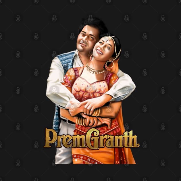 Prem Granth by SAN ART STUDIO 