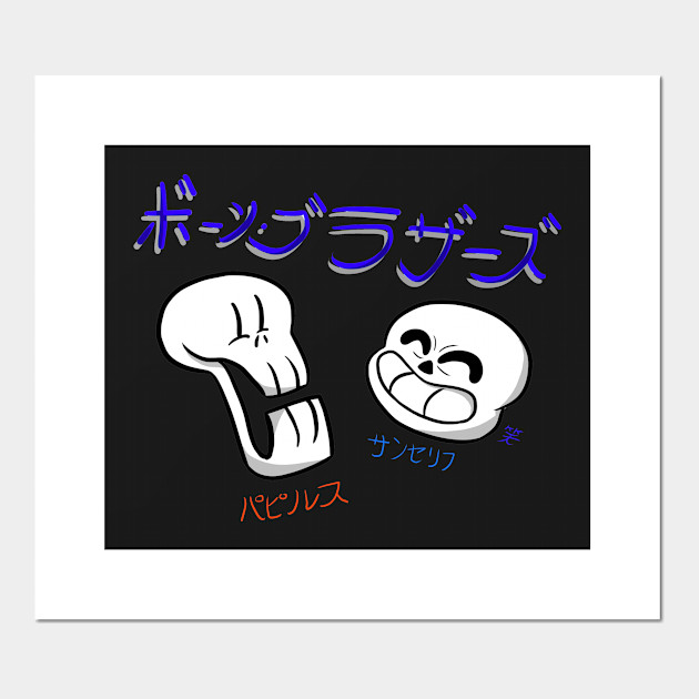 Sans And Papyrus Kawaii Papyrus Poster Und Kunst Teepublic De