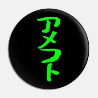 American Footall (Japanese) Katakana INK Pin