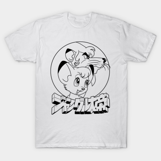 King Of The Jungle Kimba White Lion T Shirt Teepublic