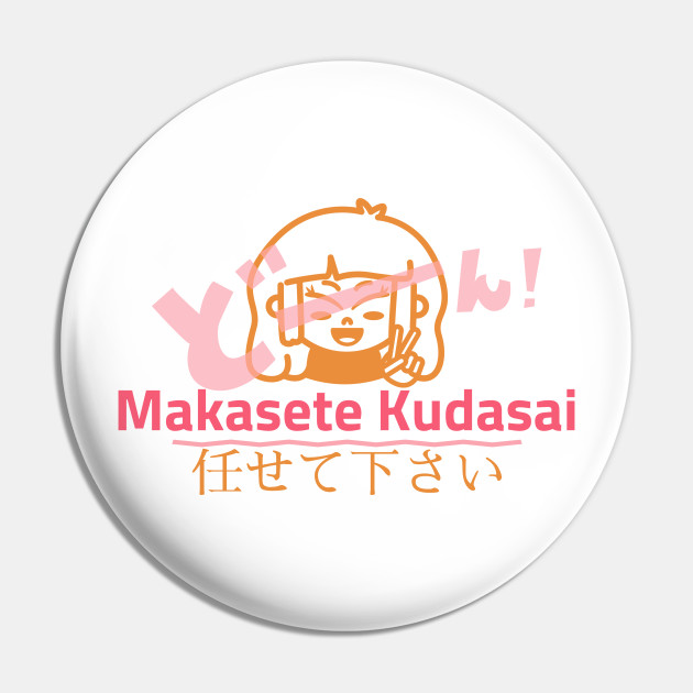 Makasete Kudasai Leave It To Me Japanese Anime Pin Teepublic