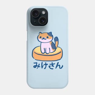 cute kitty collector calico cat callie sitting on yellow cushion / catbook 008 Phone Case