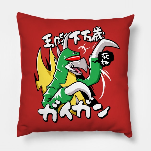 Ouheika Banzai Pillow by wloem